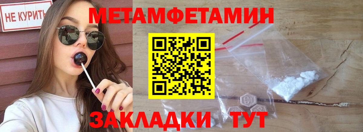 Amphetamine VHQ Кириши