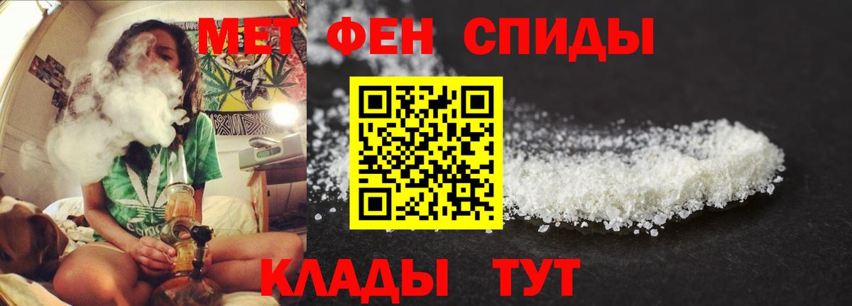 Amphetamine  АМФ  Вход с VPN  АМФЕТАМИН 97%  Кириши 
