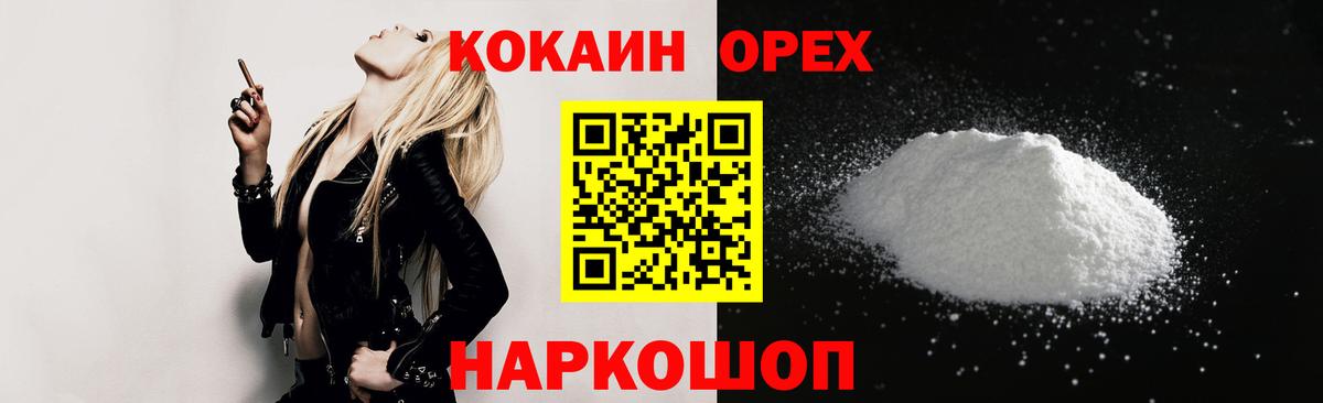 Кириши  Cocaine 98%  КОКАИН 98%  Вход с VPN 