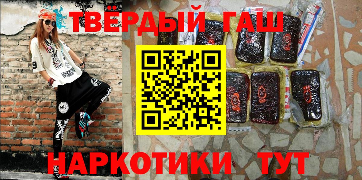 Гашиш гарик Кириши