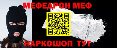 spice Ногинск
