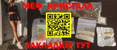 прущие грибы Норильск