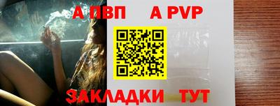 мяу мяу кристалл Берёзовский