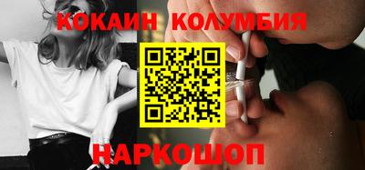 мяу мяу кристалл Берёзовский