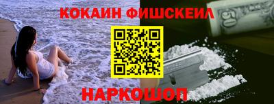 гашик Беслан
