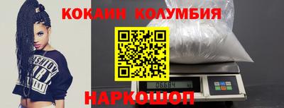 мдма Бийск