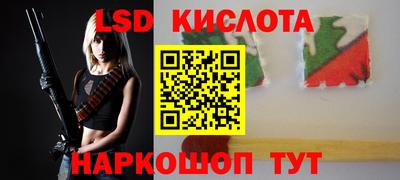 гашик Беслан