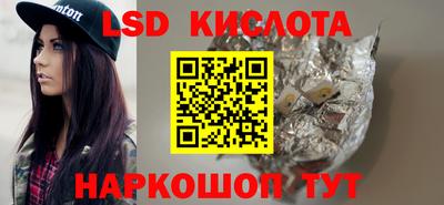гашик Беслан