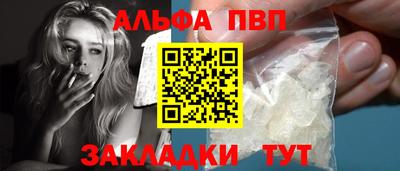 мяу мяу кристалл Берёзовский