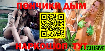 мдма Бийск