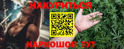 мяу мяу кристалл Берёзовский