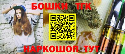 мдма Бийск
