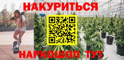 мдма Бийск