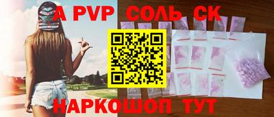 мяу мяу кристалл Берёзовский