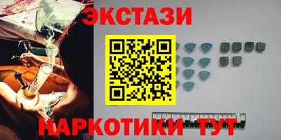 мяу мяу кристалл Берёзовский