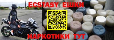 мяу мяу кристалл Берёзовский
