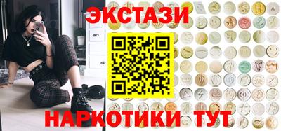 мяу мяу кристалл Берёзовский