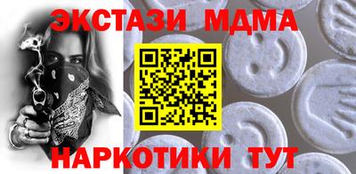мдма Бийск