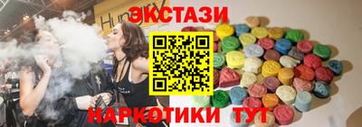 гашик Беслан