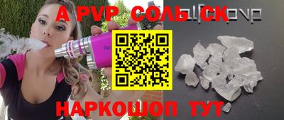 ПСИЛОЦИБИНОВЫЕ ГРИБЫ Ноябрьск