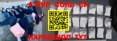 мяу мяу кристалл Берёзовский