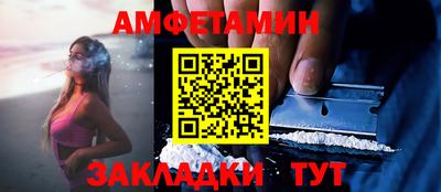 гашик Беслан