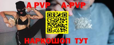мяу мяу кристалл Берёзовский