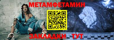 мяу мяу кристалл Берёзовский