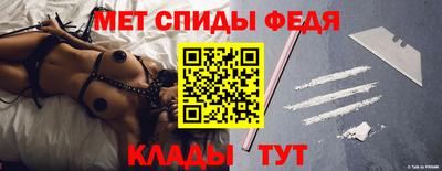 мдма Бийск