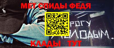 мдма Бийск