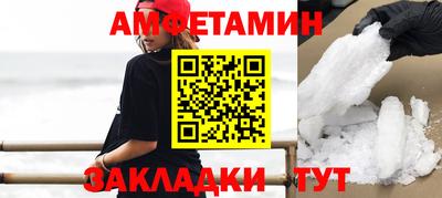 мдма Бийск