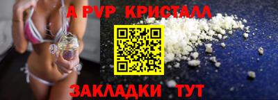 гашик Беслан