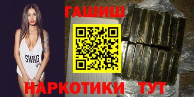 гашик Беслан