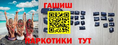 гашик Беслан