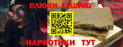 гашик Беслан