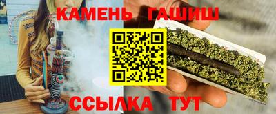 мяу мяу кристалл Берёзовский