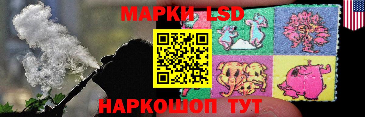 Лсд 25 экстази кислота Кириши