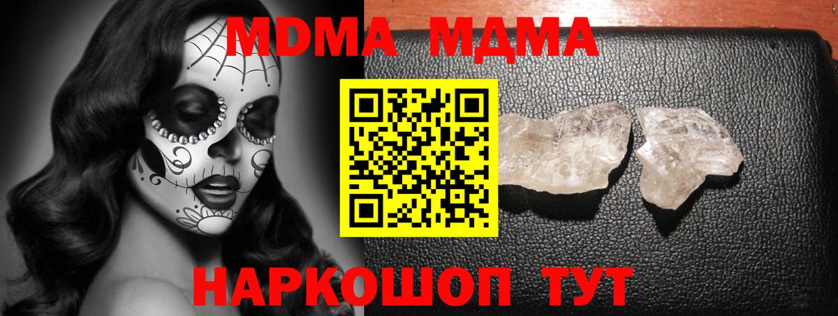 A-PVP Кириши