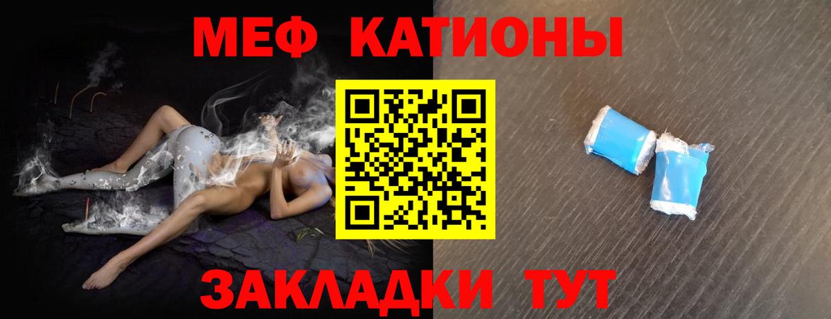 МЕФ  Кириши