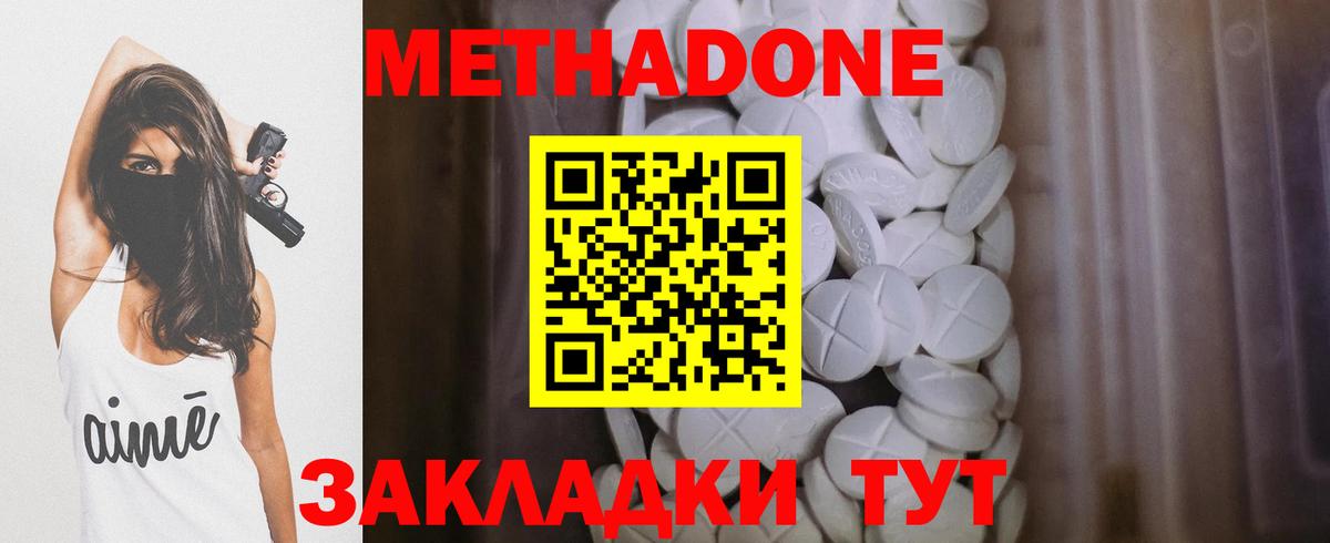 Кириши  omg ССЫЛКА  Вход с VPN  маркетплейс телеграм  МЕТАДОН кристалл 