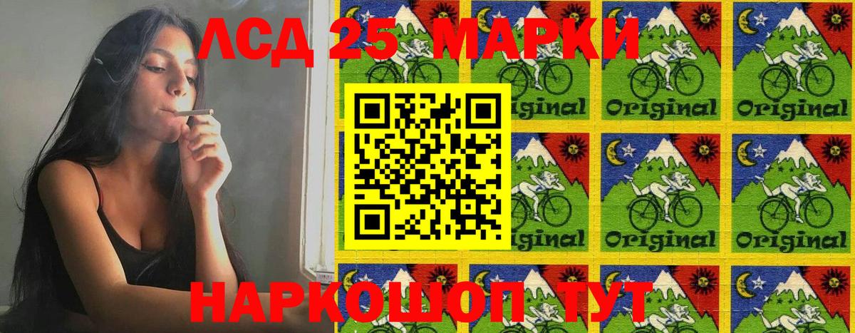 Марки NBOMe 1,8мг  Вход с VPN  Кириши 