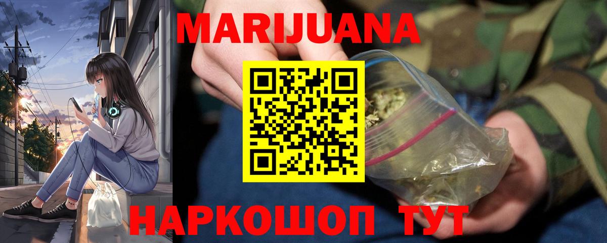 Бошки Шишки MAZAR  Вход с VPN  Кириши  Шишки марихуана White Widow  Бошки Шишки индика 